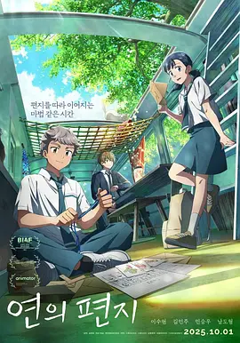 缚美后传